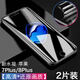 東爍 適用蘋(píng)果7/8plus水凝膜iphone8鋼化軟膜i6splus磨砂手游全屏手機貼膜