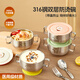 沃德百惠（WORTHBUY）316不銹鋼兒童碗雙層加厚雙耳湯碗吃飯碗防摔防燙寶寶雙柄輔食碗 （316L鋼）兜兜熊+密封蓋