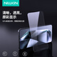 耐爾金適用三星S25鋼化膜無黑邊 高清防摔疏油防指紋防刮鋼化玻璃膜手機(jī)保護(hù)貼膜 H+Pro