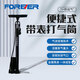 永久（FOREVER）打氣筒自行車(chē)家用高壓便攜山地車(chē)電動(dòng)車(chē)籃球汽車(chē)氣筒騎行裝備配件