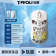 鈦度（Taidu） TSG809千機(jī)傘無線藍(lán)牙雙模鼠標(biāo)可充電家用辦公作圖有線鼠標(biāo)3311芯片戶外便攜輕量化電競游戲鼠標(biāo) 白色【贈鏤空后蓋*1+輕音微動*2】