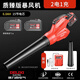 德力西（DELIXI）鋰電暴風(fēng)機吹雪機充電式鼓風(fēng)機吹灰塵大功率吹風(fēng)機強力除塵器
