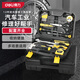 得力（deli）家用多功能五金工具箱套裝手動(dòng)工具組套電工維修應急12件 DL1012
