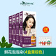 韓愢天然植物鮮花泡泡染發(fā)膏王姬代言黑色純韓思生態(tài)3d艾尚彩染發(fā)焗油 4盒栗棕色D602（送護(hù)發(fā)素）