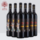 高斯比云南彌勒紅酒20年樹(shù)齡玫瑰蜜干紅葡萄酒750ML*6支 東風(fēng)莊園葡萄酒 750ml*6瓶