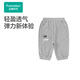 全棉時代（PurCotton）2025夏男童涼感針織中褲 淺花灰 110