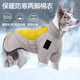 SLPC狗狗衣服冬季防寒保暖中大型犬棉衣柯基貴賓法斗金毛牽引戶(hù)外馬甲 灰黃 6XL（約56到65斤）