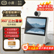 小度（Xiao Du）智能屏X9 Pro 云臺(tái)360度攝像 紅外夜視 視頻通話(huà) 藍(lán)牙音箱觸屏音響 家庭影院 小孩陪伴老人 禮物 X9【360度云臺(tái)攝像+紅外夜視】