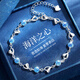 ALLOVE海洋之心純銀手鏈女手環(huán)時尚首飾七夕情人節(jié)禮物送女朋友老婆生日