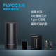 飛科（FLYCO）剃須刀男士電動(dòng)刮胡刀迷你便攜旅行全身水洗磁吸刀頭智能防夾須充電式胡須刀30天長(zhǎng)續(xù)航胡須刨 高端小鋼炮系列+電源適配器
