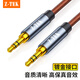 力特（Z-TEK）AUX音頻線(xiàn) 3.5mm公對公車(chē)載連接線(xiàn) 筆記本電腦手機耳機音響箱車(chē)用轉換對錄線(xiàn) 3.5mm公對公音頻線(xiàn) 1.5米