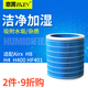 意菁(IKIN)適配airx空氣凈化器過(guò)濾網(wǎng)HEPA活性炭除醛濾芯 H8 H400 HF401加濕器過(guò)濾網(wǎng)