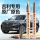 智騁吉利補(bǔ)漆筆墨玉黑汽車專用車漆劃痕修復(fù)神器帝豪星越L星瑞點(diǎn)漆筆