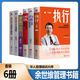 余世維書籍全集 贏在執(zhí)行（員工版干部版）贏在執(zhí)行 有效溝通 職業(yè)經(jīng)理人的五項修煉 溝通：余世維說如何有效溝通 教養(yǎng)：余世維說如何培養(yǎng)優(yōu)秀孩子 華人管理培訓大師 贏在執(zhí)行員工版干部版有效溝通 職業(yè)經(jīng)理人