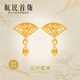 航民首飾 玉蘭花開(kāi) 黃金耳釘足金古法花絲母節XYJ1840工費110元/件 1.91g