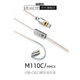 ddHiFi M110C Type-C耳機升級線(xiàn) 線(xiàn)控帶麥接口可選 Type-C（MMCX）接口