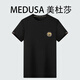美杜莎刺繡短袖T恤男士夏季新款休閑輕奢燙鉆亮片男裝時(shí)尚打底衫男51003 黑色 薄款 51003 L (50) 建議：120-140