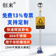 創(chuàng  )來(lái)本安型人體靜電釋放器消除球不銹鋼指示牌非防爆304大牌(38管)工業(yè)靜電釋放柱樁儀觸摸導除裝置