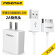 品勝（PISEN）蘋果4s數(shù)據(jù)線老款寬口iphone4/ipad1/2/3/touch4手機(jī)四A1395/A1416快充一代Apple老式寬頭充電器線 【快充套組】2A升級快充頭+0.8米老式寬口蘋果