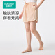 全棉時(shí)代【商場(chǎng)同款】25夏季女士涼感光棉家居短褲睡褲 超凡粉橘 L (165)
