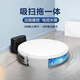 TLXT全能掃拖機器人掃地機器人掃拖洗一體全自動(dòng)智能家用清洗吸塵器 白色掃地機【活動(dòng)價(jià)】爆賣(mài) 【CE豪華版】八核-60EC
