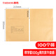 泰檔 a4牛皮紙半截文件袋L型封套袋內(nèi)頁(yè)100克100個(gè)/包L100