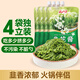 云山半野生韭菜花醬100g*4袋裝火鍋蘸料涮羊肉燒烤火鍋伴侶調料