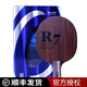 銀河（YINHE）乒乓球拍底板玫瑰七純木底板 【玫瑰7層】D-R7 直拍/CS