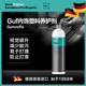 Detail Lab腳墊塑料養護劑GUf預防老化變脆防滑塑料翻新神器考赫化學(xué) Guf內飾塑料養護劑 1L