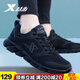 特步男鞋春季運動(dòng)鞋男網(wǎng)面透氣輕便旅游跑步厚底防滑耐磨休閑鞋子男 黑色(透氣網(wǎng)面) 41