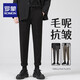 羅蒙毛呢休閑褲男2025春秋季九分新款小西直筒男士加絨垂感褲子男褲 黑色九分 常規(guī) 32 【140-148斤】