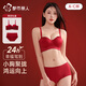 都市麗人本命年紅色文胸套裝禮盒內(nèi)衣褲女聚攏無鋼圈婚慶新娘結(jié)婚情人節(jié) 文胸套裝 【不含禮盒】 M