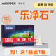 樂然凈品樂凈石除甲醛新房裝修家用衣柜吸甲醛活性炭竹炭包去甲醛清除劑碳 【官方正品】樂凈石黑灰顆粒 新科技專利2000g精裝【50gx40】