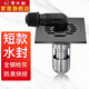 潛水艇（Submarine）槍灰色全銅地漏深水封防臭 衛(wèi)生間陽臺(tái)洗衣機(jī)隱形可鑲磚淋浴地漏 【3】洗衣機(jī)地漏可地面排水