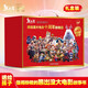熊出沒(méi)大電影十周年珍藏版 紅盒版全10冊 送禮盒裝光頭強熊大熊二動(dòng)漫卡通漫畫(huà)故事熊出沒(méi)系列電影故事書(shū)
