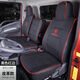 福田奧鈴M卡V卡歐馬可X122 X126 大金剛1時(shí)代M3窄體 貨車(chē)座套套 黑色紅線(xiàn)3人位