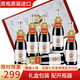 圣汀格法國原瓶進(jìn)口AOC/14.5度 紅酒自飲整箱送禮禮盒裝 【自飲｜送禮】整箱6瓶+彩箱包裝