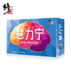修正修正 慧力寧磷脂酰絲氨酸凝膠糖果dha藻油兒童青少年學(xué)生 1盒 有效期至2026年3月