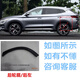 麗田適配比亞迪宋PLUS輪眉裝飾板 宋Plus EV宋PLUS DMi車門輪眉防擦條 后輪輪眉/后左配卡扣+撬板