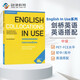 劍橋英語詞匯英語搭配 中級English Collocations in Use Interme（劍橋大學(xué)出版社）原版進口 英語學(xué)習