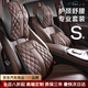 YWU輕奢汽車(chē)頭枕腰靠車(chē)載頭枕車(chē)用靠墊護腰護頸枕寶馬奔馳奧迪 頭枕+腰靠-摩卡棕 1個(gè)