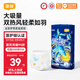 宜嬰新夢想家超柔拉拉褲 男女寶寶干爽尿不濕尿褲 紙尿褲M號(hào)48片【6-11kg】