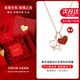 Grace Girl愛(ài)心鉆石項(xiàng)鏈女一款兩戴小狗吊墜鎖骨鏈生日七夕情人節(jié)禮物送女友 【可刻字/賀卡】愛(ài)心玫瑰禮盒