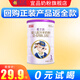宜品新生兒奶粉嬰幼兒配方1段100克純綿羊奶粉試用裝西班牙進口奶源