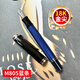 百利金德國原裝正品百利金M800鋼筆 Pelikan帝王M805墨水筆18K金尖 M805藍(lán)條 F尖+送G5禮盒