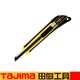 田島（TAJIMA）日本tajima田島美工刀9mm壁紙刀橡膠防滑拆箱刀LC-360B小號墻紙刀 LC360(1把）