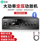 索愛（soaiy）SA-6006 定壓大功率功放機公共廣播吸頂喇叭壁掛音響藍牙功放