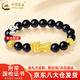 中國(guó)黃金（CHINA GOLD）黃金貔貅手鏈男女情侶款足金男士轉(zhuǎn)運(yùn)珠手串情人節(jié)禮物送男友女友 貔貅金錢珠手鏈【男款】約0.56g