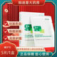 敷爾佳白膜黑膜醫(yī)用面部修復(fù)膜透明質(zhì)酸鈉修復(fù)貼色素沉著痤瘡5片/盒 【械字號】醫(yī)用重組人源III型膠原蛋白貼