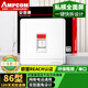 安普康（AMPCOM）網(wǎng)絡(luò)面板 單口六類RJ45全面屏七類八類網(wǎng)線模塊插座 86型RJ11電話一位電腦網(wǎng)口信息母座 AM8601